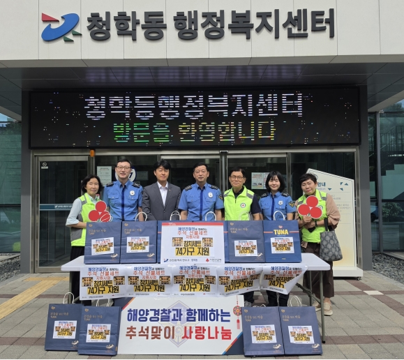 연수구 곳곳에서 추석맞이 나눔 이어져